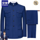 Luo Meng Republic of China clothing men's old-fashioned middle-aged and elderly grandfather clothes 70 and 80 years old Chinese tunic suit Chinese tunic suit spring and autumn dark gray spring and autumn 3XL 185/78 recommended 170-180 Jin Jin equals 0.5 kg