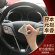 
diax imported from Japan Diax car fragrance PIKA laboratory series interior deodorizing air outlet fragrance lasting car PIKA laboratory outlet 15053 white fresh
