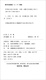 Opas Xiaotianzhuang Bole 97875396 ** 828 Anhui Literature und Kunstverlag