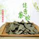 Qingqianliu Jinqianliu Tee, 500 g zartes Blatt -Knospentee, chinesische Kräutermedizin kann mit Maulbeerblatttee, Burdocktee, Maisfluchern verwendet werden
