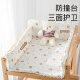 Aiboduo Babybettbett Windel Tisch Matratze Herbst und Winter reines Baumwoll Neugeborene Baby Winter Kleidung Wechseln Sie Care Tisch Matratz