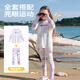 Lemonkid children's tight sports pants girls yoga summer stretch ice sunscreen light and quick dry wind chime flower purple 130