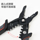 Deli crimping branch wire stripping pliers electrician pliers wire dialing pliers 7-inch stainless steel multi-functional wire cutter crimping pliers