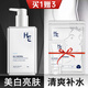 赫恩（H&E）男士美白控油去角质洗面奶男200g焕白提亮温和保湿清洁黑头洁面乳