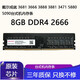
DELL Dell Achievement 3681 3666 3888 3881 3471 5880 5090 Desktop Memory Stick 32GB DDR4 2666