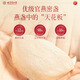 Yifushou Peking Tongrentang Dry Bird's Nest Gift Box 30G Malaysias Rückverfolgbarkeit Import High-End-Tonic-Produkte für schwangere Frauen