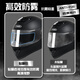 YEMA motorcycle helmet anti-fog patch electric vehicle helmet rain-proof film full helmet half helmet universal lens waterproof patch upgraded high-definition anti-fog film 1 piece inner patch