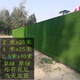 Engineering fence lawn cloth artificial simulated fake turf paving green mesh plastic carpet outdoor decoration green fence 2.0 three-color grass anti-aging without adhesive 2 meters x 25 meters