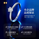 Chinese gold diamond platinum ring female platinum order wedding diamond ring gift for girlfriend and wife birthday platinum six claw diamond ring-no car flower 24 points diamond