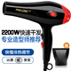 Renjie Renjie Hair Dryer Home High Power 2200W Hot and Cold Wind Hair Salon Barber Shop High Wind Quick Drying Hair Dryer Renjie 825-2200 Watt Hair Dryer