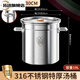 Tuojin Germany imported quality 316 round barrel stainless steel barrel with lid commercial soup barrel boiling water barrel brine barrel stew pot large capacity 316 extra thick diameter 30 height 30 rivets