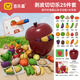Baileson Children's Choice Le 25-piece Set of peelable fruits and vegetables Kitchen toys Graffiti Water Writing Cognitive Card Playing House Toys