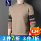 Cardigan de canguano Cuello redondo para hombres Autumán e invierno Sétulo cálido para la moda masculina Séter bordado bordado AQL983 Black 170/L (recomendado 120-140Jin [Jin iguala 0.5 kg])