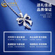 China Gold (CHINA GOLD) Bow Platinum Pendant for Women PT950 Platinum Necklace Clavicle Chain Wedding and Birthday Gift for Girlfriend and Wife Bow Platinum Pendant About 1.9g Free Silver Chain