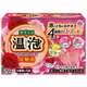 Anso Basiloman Carbonated Bath Salts 20 Roses for Soaking and Bathing