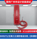 泛海三江电话主机DH9261/B凯拓依爱多线总线消防应急广播总 DH9276 主机自带手柄 配套DH9261