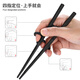 
CLCEY adult chopstick corrector children learning chopsticks holding big children's second stage 6-12-year-old adult assisted correction training Adult/big children practice chopsticks-[1 double pack]