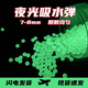 Bulle Bulle, Bullet absorbant l'eau 678 mm Crystal Bullet Children's Toys, œufs, grande eau douce et durcissement. 6-7 mm [couleur aléatoire] 50 000 + bouteille de puces