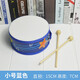 
Net Tong Qibei Children's Drum Toy Double-sided Drum Soldier Drummer Clapping Drummer Kinder Orff Percussion Instrument Kindergarten Baby Small Drum Large Snake Drum Cartoon Musical Instrument Pattern