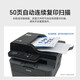 兄弟（brother）DCP-L2628DW/L2648DW/L2518激光自动双面打印机连续复印扫描一体机多功能无线手机家用办公 DCP-L2628DW【自动双面+无线远程+有线】 套餐三 享2年保修【约打印48000页/可加粉】