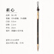 Zhang Xiaofeng's writing brush, small regular script writing brush, Langhao writing brush, four treasures writing brush and hair brush, regular script writing brush, Hu brush, soft pen calligraphy writing brush, Suxin upgraded version