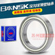Bearings imported from Japan 6800 6801 6802 6803 6804 6805 6806 6807 ZZ 6804ZZ others
