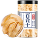 
Juhetai Lanzhou 9-year-old dried lily, freshly produced, direct supply of dried lily, sulfur-free large sweet lily, lotus seeds, longan, wolfberry, red bean, coix seed, poria, tremium, tremium, tremium, poria, tremium, tremium, tremium, tremium, tremium, tremium, tremium, trem