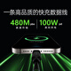 贝尔金（BELKIN）数据线 100W快充 Type-C充电线 PD快充 苹果笔记本电脑充电 ipad充电 2米编织线白色 CAB014