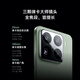 小米（MI）Xiaomi 小米15 Pro 徕卡光学镜头 120mm潜望长焦 骁龙8至尊 120HZ高刷 16GB+512GB 云杉绿 5G手机