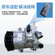 XMSJ suitable for Toyota RAV4 Yizhi B1479 air conditioner compressor flow valve temperature control valve sensor Camry