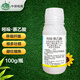 Huizun 5% indole butyric acid naphthalene acetic acid rooting powder plant rooting agent for cuttings tree rooting powder root agent liquid 10g