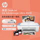 HP 4828/4928 Inkjet-Drucker All-in-One Wechat-Drucker Mobiler Drucker Wireless Drucker 2.4928 Offizieller Standard + 1 Original Ink Patrone