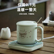 Bear Heated Coaster Ceramic Cup Constant Temperature Coaster Electric Heated Coaster Office Home Insulated Coaster Adjustable Temperature DRBD-C25D1 Single Coaster