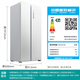 SIEMENS Unbounded 512L side-by-side refrigerator 60cm zero built-in antibacterial and refreshing natural fresh storage flat built-in household appliances first-class energy efficiency white KA512091EC national subsidy
