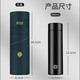 Fuguang Thermos Cup High-End-Männer und Frauen 316 Edelstahl-Schüler tragbare Tee Brauen Großkapazität Wasserbecher Neujahrsgeschenkanpassung Temperatur Black 480ml