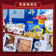 Paquete de regalo de mariscos de mariscos especializados de Haibin Port Qingdao Pack Instant Seafood Seafood Gift Pack Filetes de pescado a la parrilla Paceta de regalo de calamar 1098g*1 bolsa [mismo modelo en el aeropuerto]