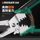 GREENER electrician's wire cutter and stripper, electrician's household multi-functional fiber optic cable pulling and cutting pliers, cable scissors, wire stripping pliers