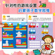 Little Red Flower My First Math Illuminment Sticker Game Book 5-6 ANS (Tous 6 Volumes) Mathématiques Thinking Training Book Children's Digital's Digital Pasting Stickers Kindergarten Intelligence Développe
