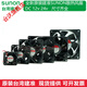 建准 dc 12v 24v散热风扇 变频器 电箱工业机柜轴流风机 PMD2412PMB1-A 12038 24v大