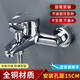 XMSJ Valve de mélange d'eau chaude et froide Copper complet triple interrupteur de douche pressurisée salle de douche épaissie antigel épaissie de douche universelle robinet allié épaissis