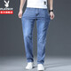 Playboy (Playboy) Straight Jeans Männer loser Frühling und Herbst Neue trendige amerikanische High Street Elastic Casual Long Hosen Herren 702 Blue 31
