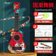 
Pupan Children's Guitar Ukulele Toys Boys and Girls Music Can Play National Trend Style Early Education Beginner Musical Instruments National Trend Peking Opera Face Chinese Red
