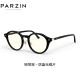 Parzina (parzina) Miopía Anti-Blue Glasses Light Marco para hombres y mujeres. No pueden coincidir con el maquillaje, el teléfono móvil y las gafas de computadora. PJ15833 PIANO BLACK Frame + Wanxin 1.60 Green Film (dentro de 400 grados)