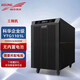 科华UPS不间断电源YTG1101L/YTG1106L/YTG1105LYTG1103L/TG1110工频机 YTG1105L