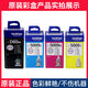 兄弟原装BT-D60BK 5009连供墨水盒DCP-T310 T510W T710W/725 425W 【原装盒装】5009Y黄色48.8ml