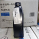 梅赛德斯-奔驰【奔驰外销中心】奔驰原厂变速箱油奔驰大库自动变速箱油 波箱油 724变速箱油6升+滤芯