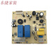 Yonghuan Sanmu SD9511 Shredder Motherboard SD9511/9711/9520 Circuit Board Shredder Control Board Accessoires Board Making Zubehör