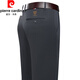 Pier Cardin Mulberry Silk suspendu le pantalon décontracté en repassage gratuit pour les hommes au printemps et à l'automne Business Loose Stretch Stretch STOUR PANTAL GRY NOTOCK 9853-1 Spring et automne épais 38 3 pieds 1 pieds 1 taille