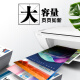 V4INK适用惠普47墨盒hp47打印机墨盒惠普4825 4800 4826 4877墨水盒4828 4925 【京仓发货】47墨盒大容量(黑色)