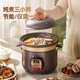 Royalstar Electric Stew Pot Fully Automatic Soup Ceramic Purple Clay Pot Household Large Capacity Intelligent Scheduled Electric Stew Cup Porridge Electric Casserole Slow Cooker Soup Pot Stewing Pot Mechanical Model Manual Turn Off 3.5L (3-4 People)